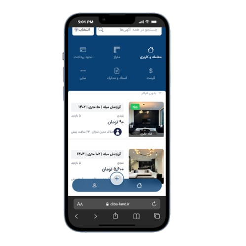 سایت دیبانو