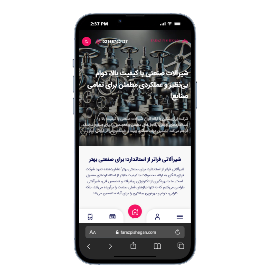 وب‌سایت شرکتی فرازپیشگان